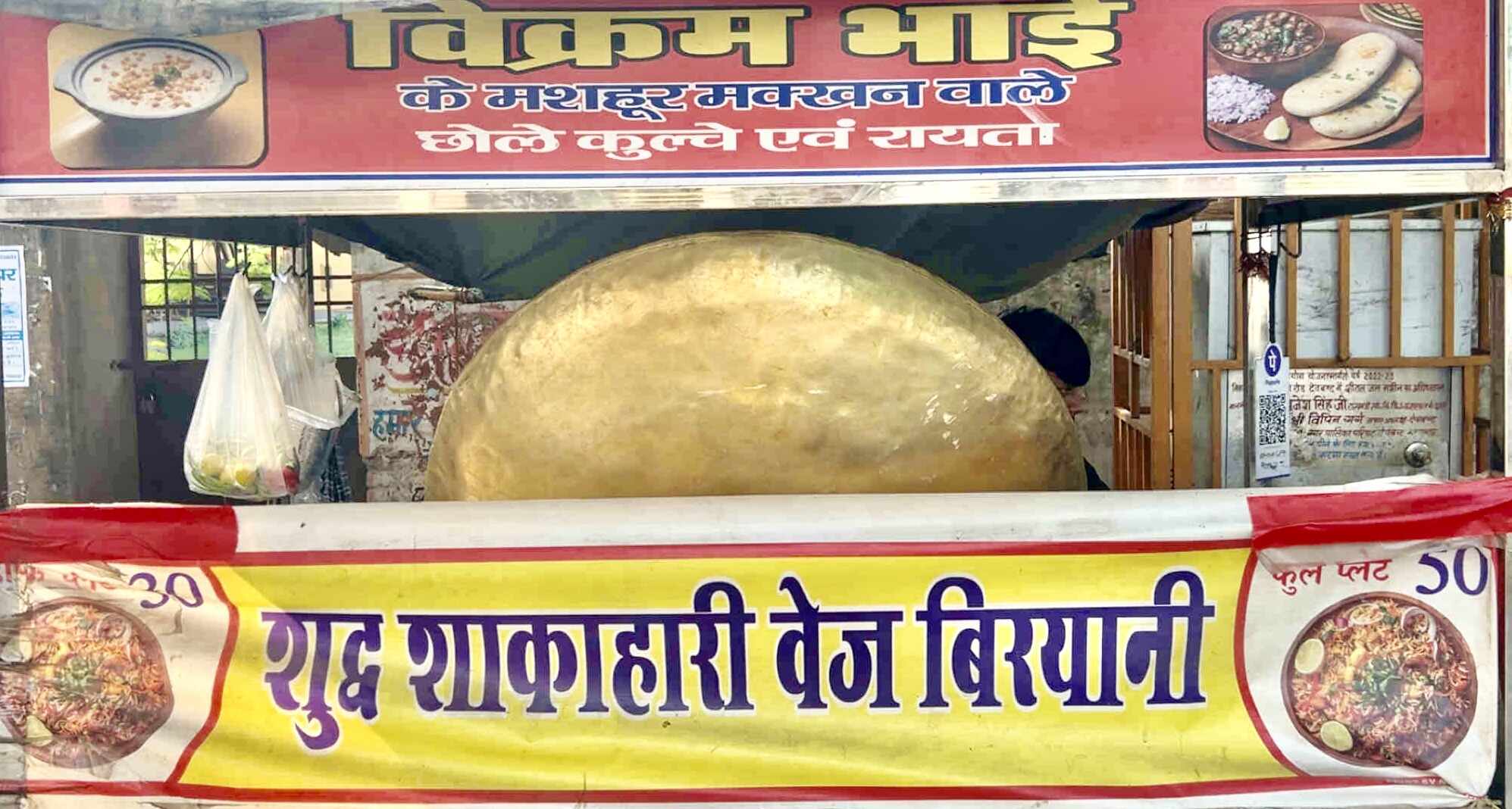 Vikram Chole Kulche