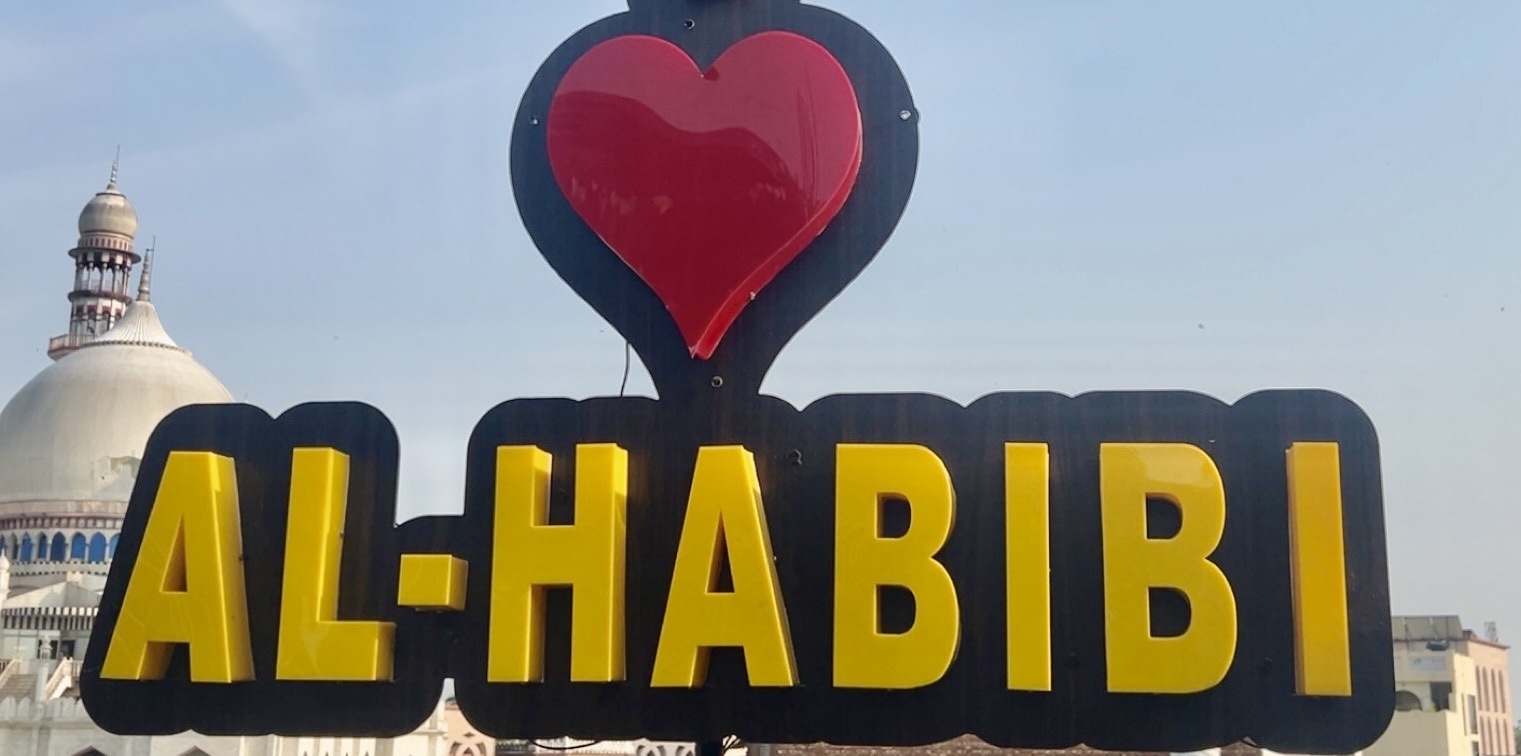 Al habibi kitchen